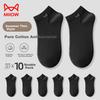 10 Pairs of Men's Socks, Summer Pure Cotton 100% Deodorant Short Socks, Sweat-Absorbing Business Boat Socks for Me