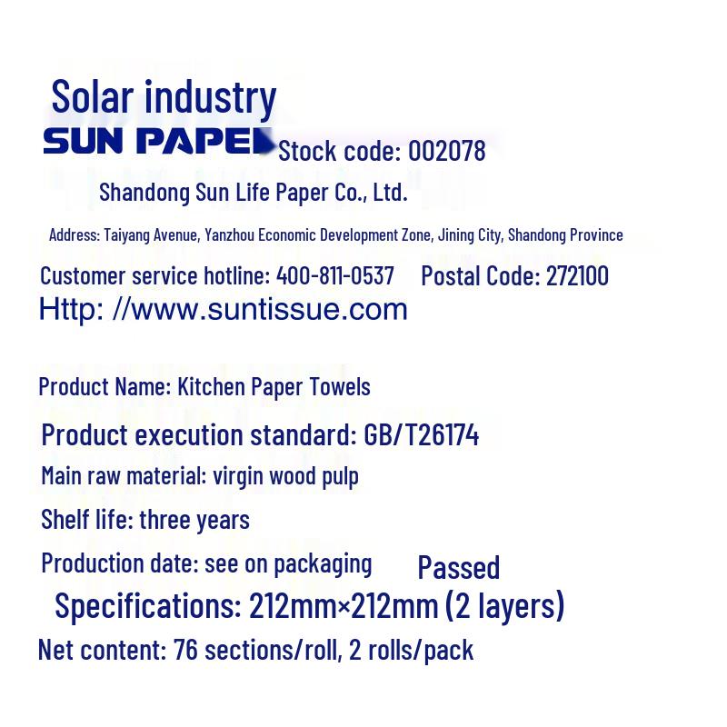 Happy Sunshine Kitchen Paper Towels
