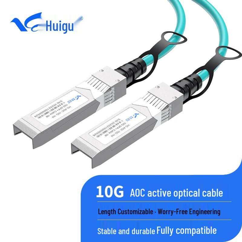 

Huigu 10G SFP+ Active Optical Direct Attach Stacking Cable 3m