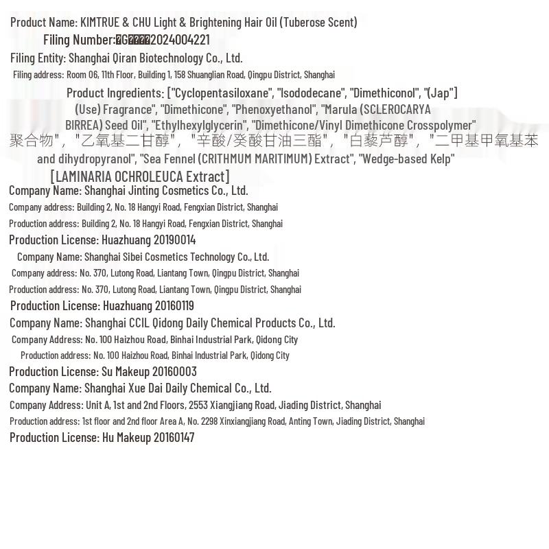 KIMTRUE Light & Brightening Tuberose Hair Oil