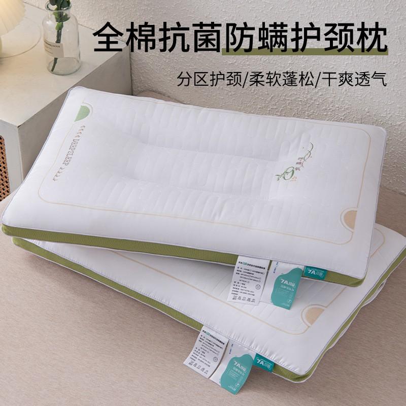 Cotton Pillow Core With Quilted Stitching Hypoallergenic Anti-Mite Neck Support Adults
