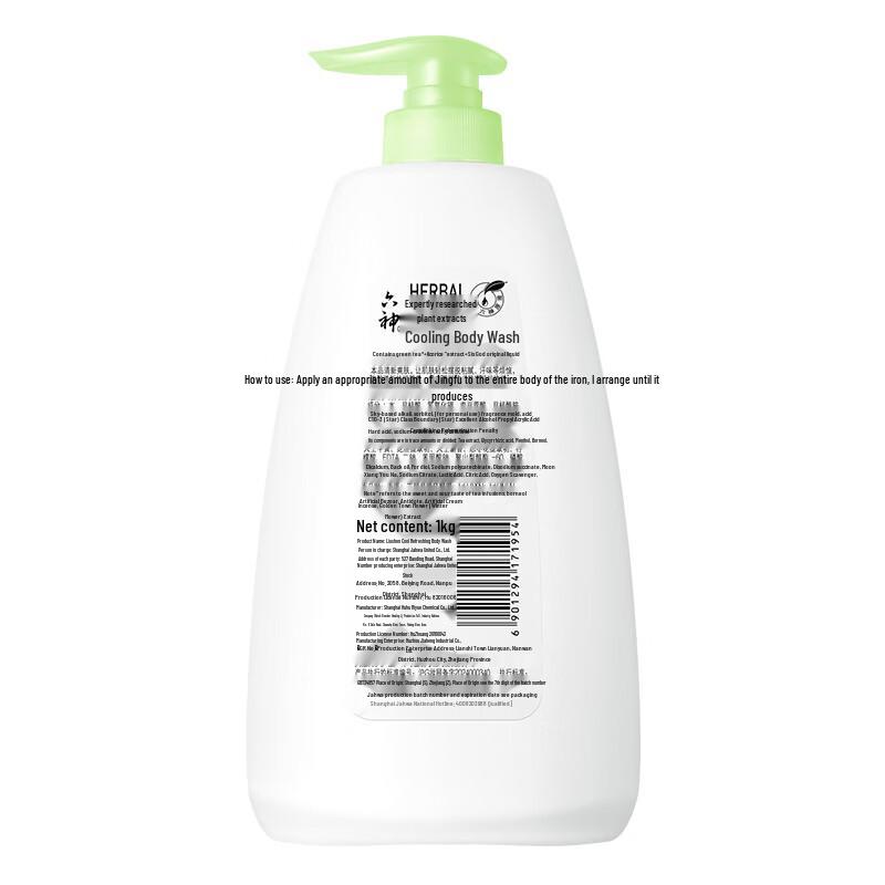 

Liu Shen Cooling Refreshing Body Wash