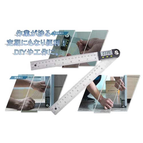 World Imp JP Digital Angle Meter, 20cm/30cm, Stainless Steel Ruler, Hold, Length Measurement, Waterproof, IP54, 360 Degree Protractor (Size: 20cm)