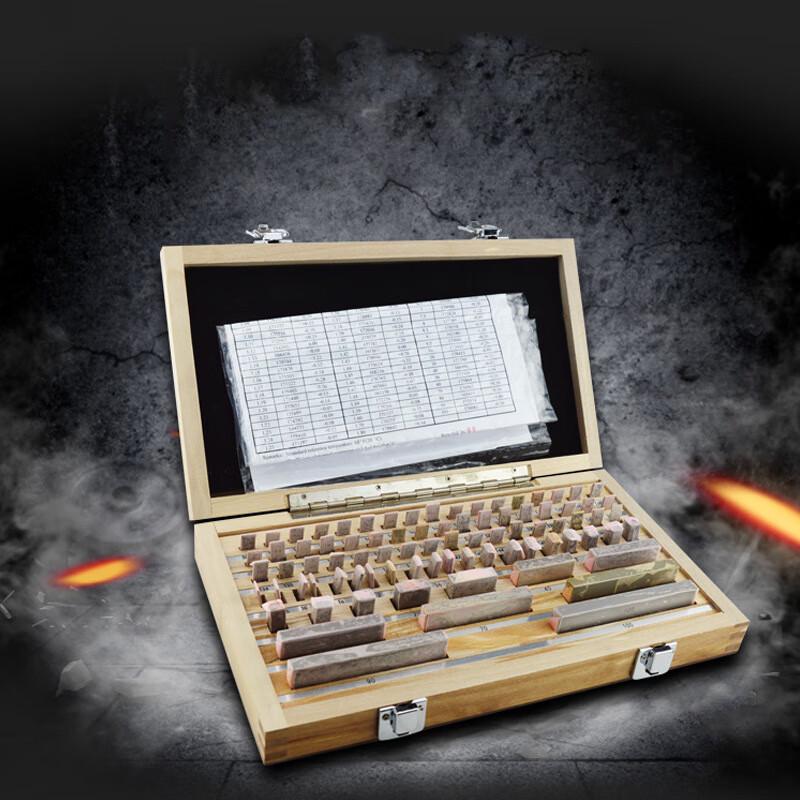 Licheng Precision High-Speed Steel Gauge Block Set