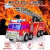 Fire Truck Emergency Working Ladder Fire Articulating Ladder Working LED Automatically Christmas Gift Fire Toy, Vehicle, Vehicle, Truck, Fountain,