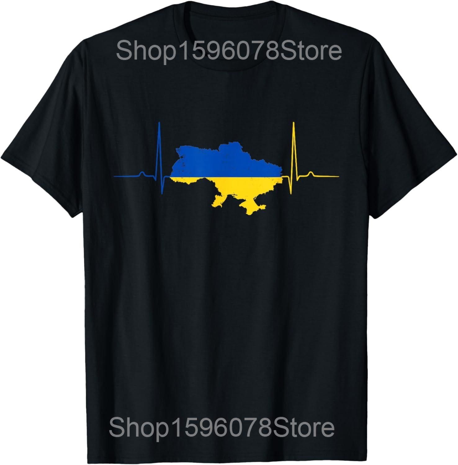 

Ukraine Signature Flag Pole Ukrainian T Shirts Men Women Cotton Humor Streetwear Tee Shirt Short Sleeve Unisex Loose Clothing 4XL