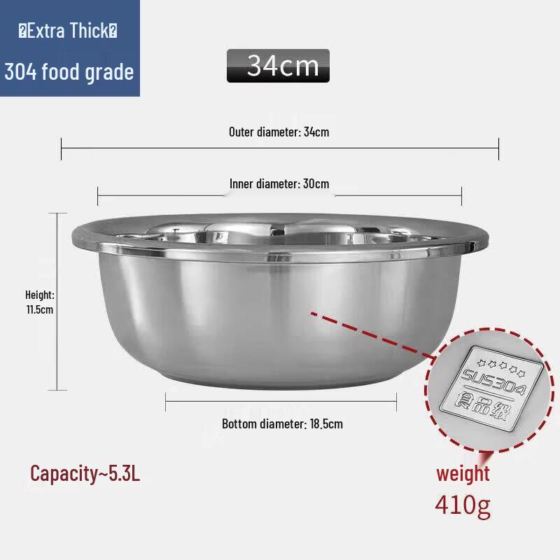Stainless Steel Mixing Bowl
