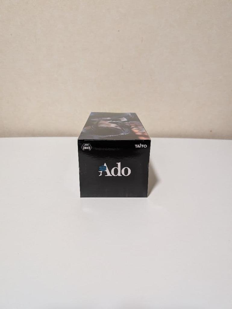 [USED] Round One Exclusive Ado Figure ~Winter ver.~