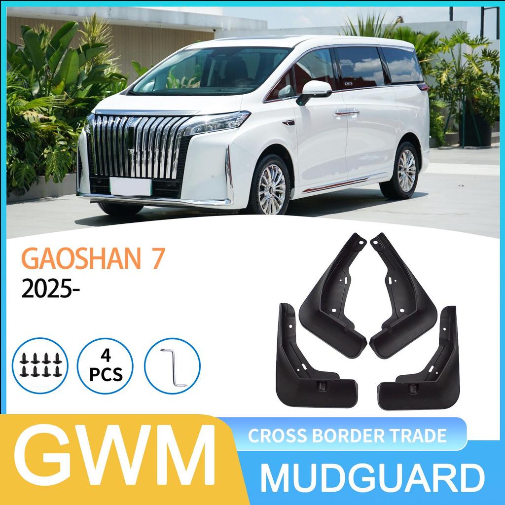 Compatible Mudguards for Great Wall WEY Gaoshan 7 (2025) - Automotive Tire Protection