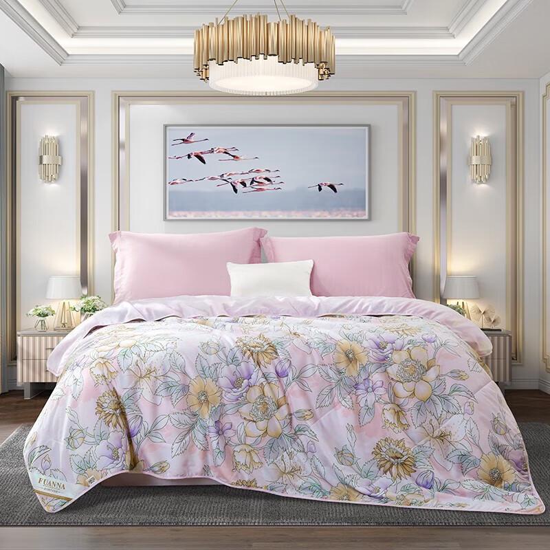 

Fuanna Seven-Hole Antibacterial Summer Quilt