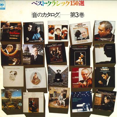 LP-Schallplatte - 150 Beste Klassiker Katalog des Klangs YACC44 CBS SONY Japan Klassisch Gebraucht