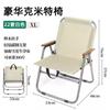 Portable Aluminum Folding Chair Camping Hiking Fishing Picnic Outdoor Use Lightweight Compact Camp