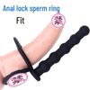 Double Hole Silicone Anal Plug & Bead Lock Ring for Men & Women
