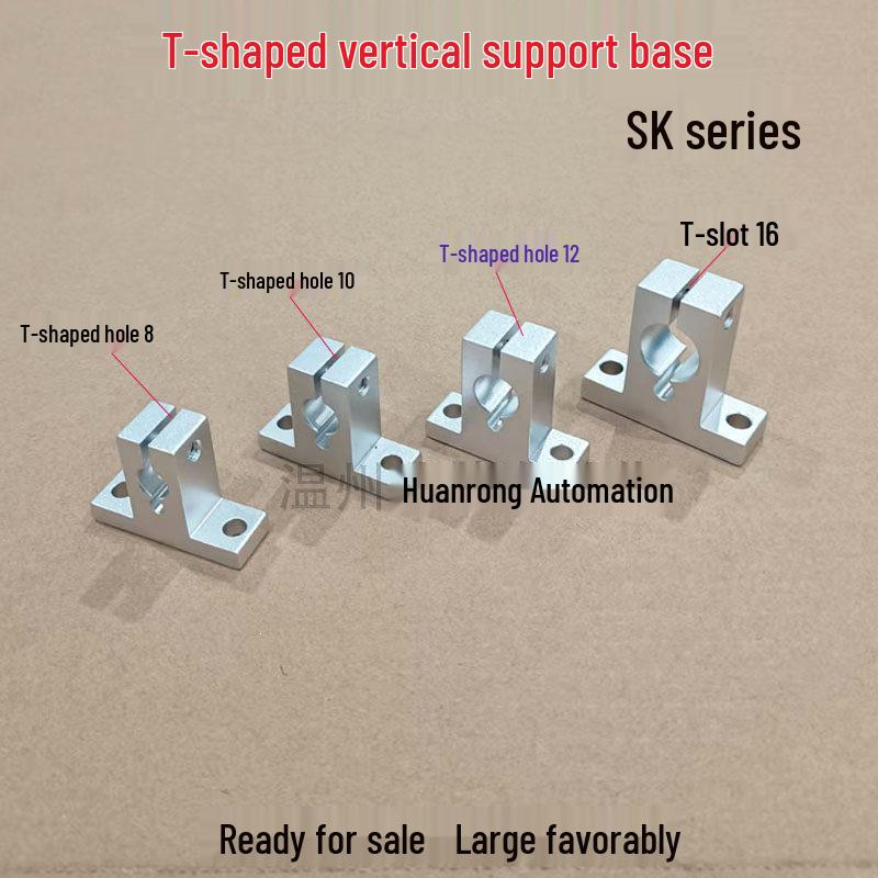 Optical Axis T-Type Bracket 8mm Single Hole Mounting Clip Shipping Fee Adjustment