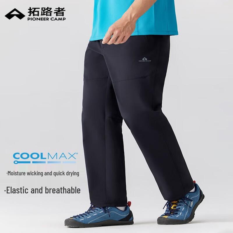 Tuoluzhe Men s Outdoor Lightweight Quick-Dry Straight-Leg Pants L