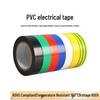 Qihuang Electrical High-Temperature Anti-static Insulating PVC Tape