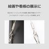 lifactlab. Wire Hooks, Ceiling Hanging Hooks, Fall Prevention Wire Picture Rail Hanging Hardware, Adjustable Length, 1.5m x 2 (1.5m x 2)