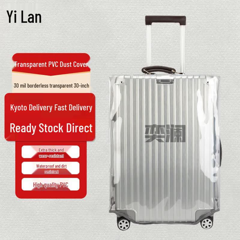 Yilan Transparent PVC Luggage Cover
