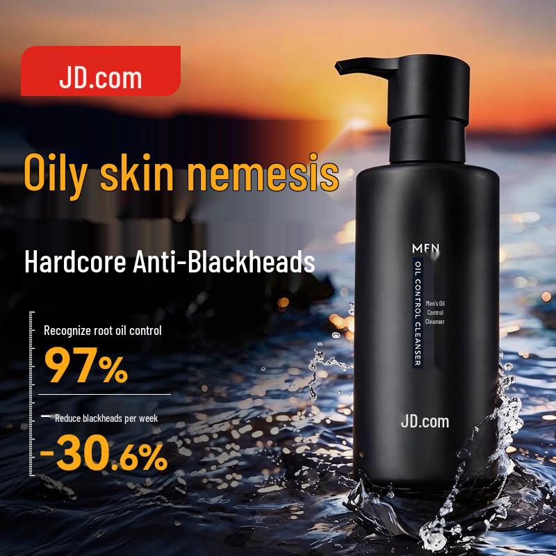 Jingdong Men s Oil Control & Blackhead Removal Facial Cleanser 220g