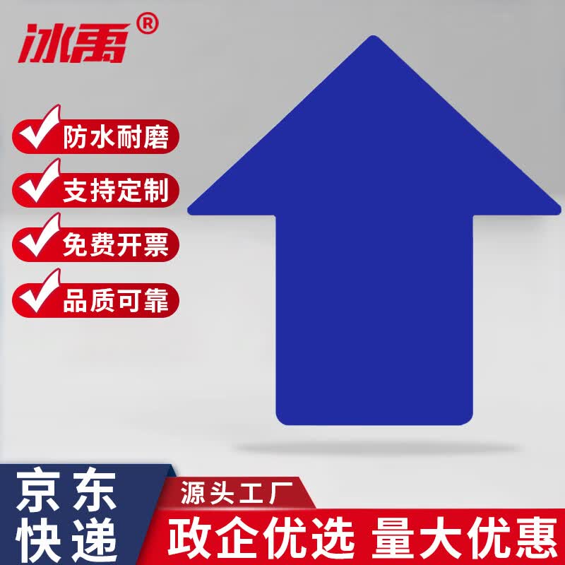 5S/6S Management Warning & Positioning Label Stickers