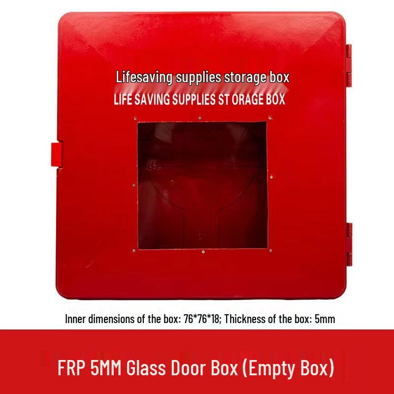 Shao An Marine Fiberglass Lifesaving Equipment Storage Box 1