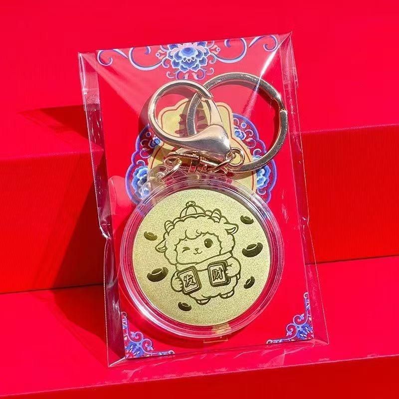 1 Set 2027 Year Of The Sheep Lucky Coin Solid Keychain Pendant Three Rams Bring Prosperity Commemorative Badge