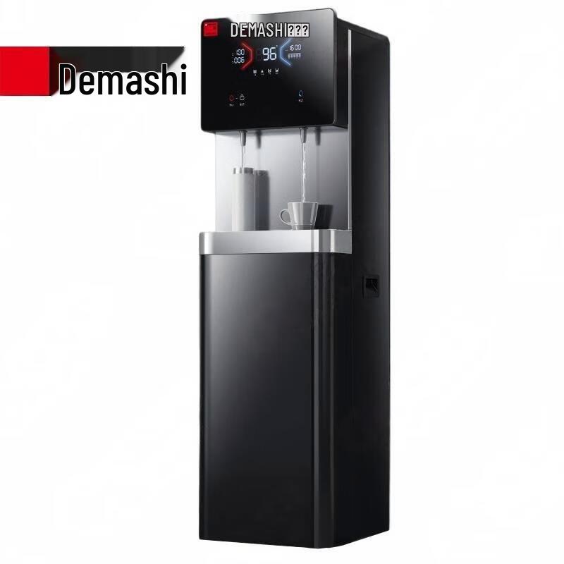 Demashi YT-2K Instant Hot Water Purifier Dispenser