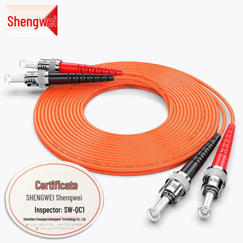 

Shengwei FMC-202 ST-ST Multimode Fiber Patch Cable