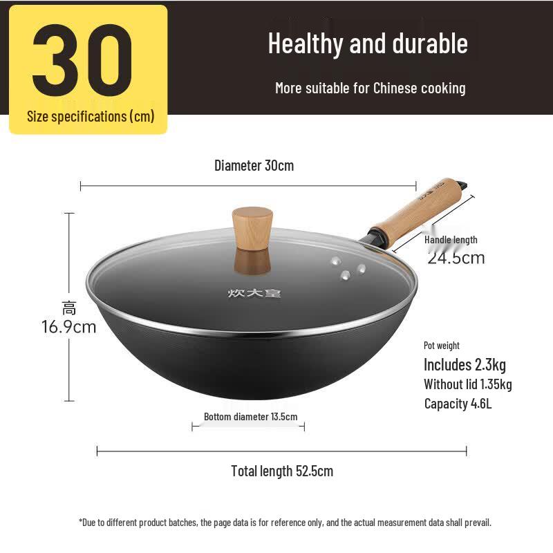 COOKER KING 30cm Uncoated Refined Iron Wok