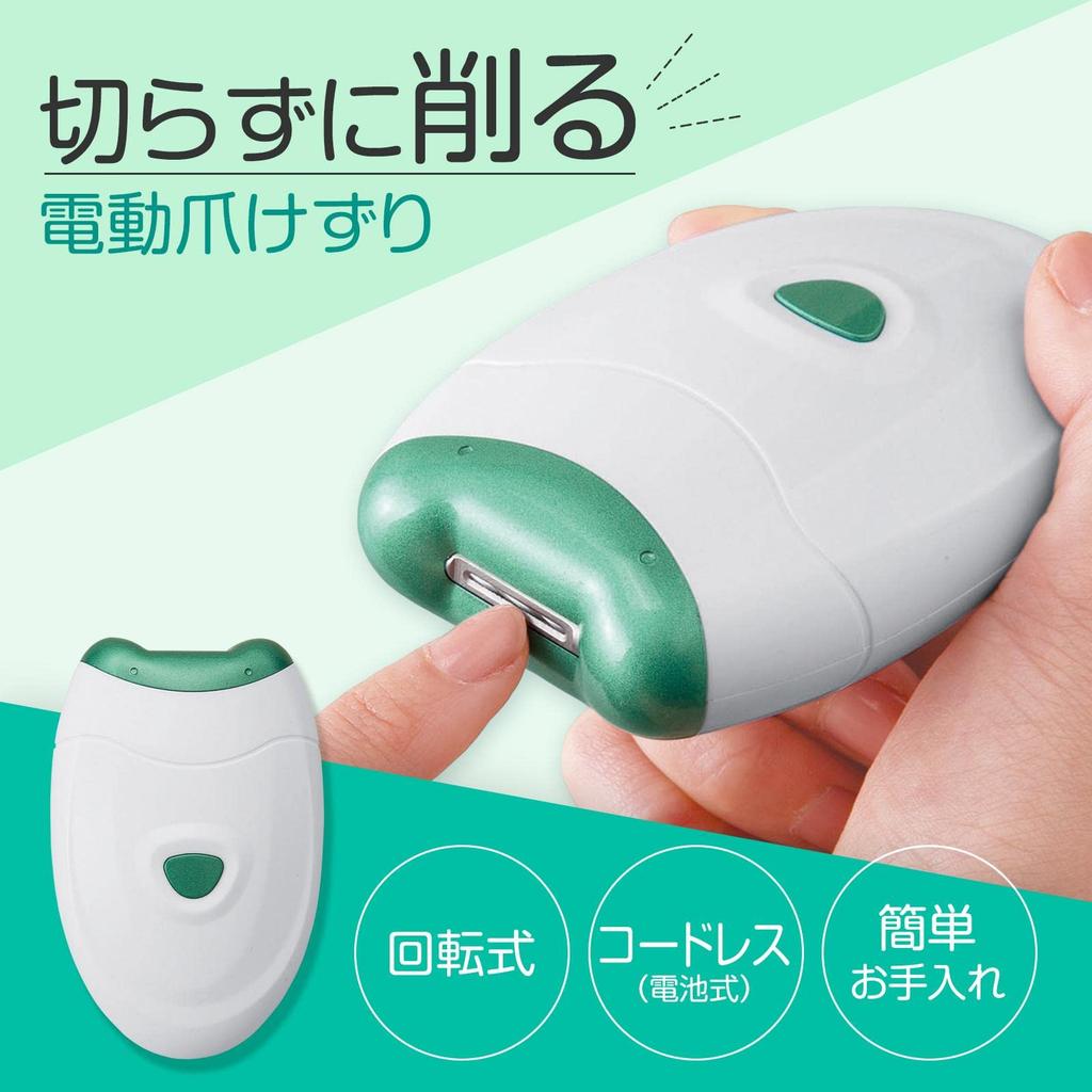 Comolife Electric Nail Electric Nail Clipper with Cleaning for Nail Gentle On No Great for Hard and Ingrown 2 AA Alkaline Batteries File, Brush,