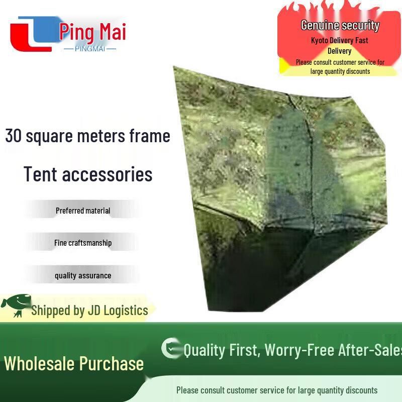 Pingmai 30sqm Frame Tent Accessories