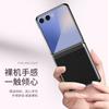 Applicable Samsung Z Flip1 Electroplating Transparent Folding Screen Phone Case Galaxy Zflip1/1/1/1 Case