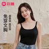 Fenteng Non Wear Bra [Breathable Breather Cup] Anti Convex Point Basic Versatile Bottom Tank Top Women's Top Can Be Worn Externally