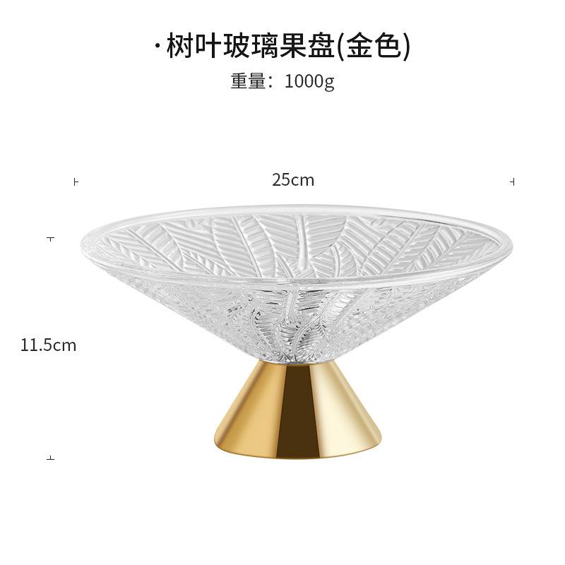 Light Luxury High Foot Glass Fruit Plate Wedding Party Snack Dessert Plate Desktop Storage Decoration Home Kitchen Tableware