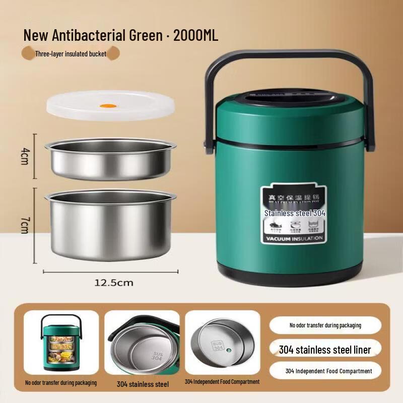 Qiwei 316 Stainless Steel Insulated Lunch Box