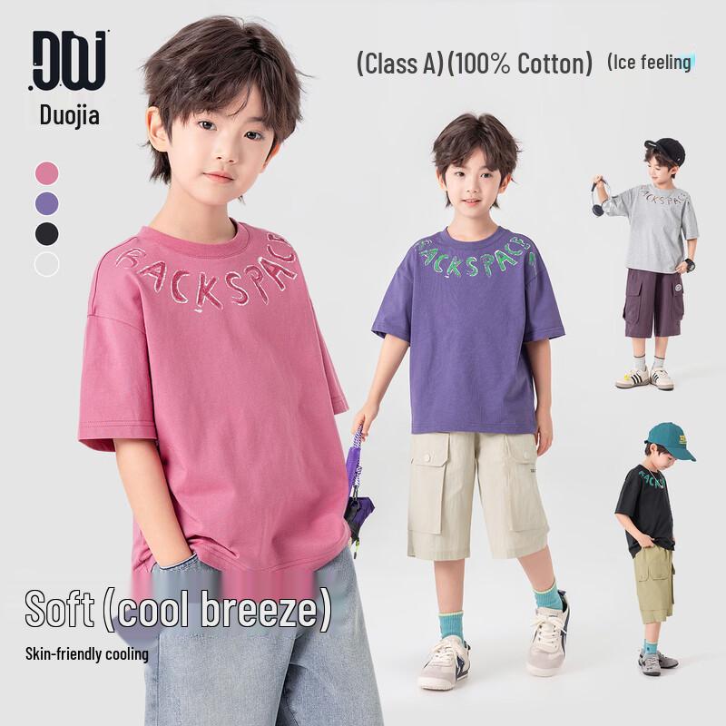 Boys' Cotton Short Sleeve T-Shirt