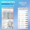 LANGUO 72/9 PCS/Set Multicolor Gel Pen Colored Painting Gel Ink Pen DIY Graffiti Morandi Color Pen School  Art Supplies