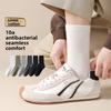 Men's Boneless Antibacterial Ramie Autumn and Winter High-elasticity Deodorizing and Antibacterial Business Mid-calf Cotton Socks