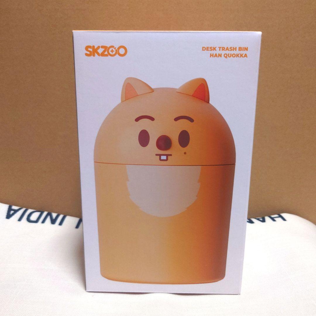 

[USED] Rare QUOKKA SKZOO StrayKids Desk Trash Bin