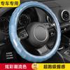 Universal Car Steering Wheel Cover With Color-Changing Sparkle Design Anti-Slip Breathable PU Leather 38cm Sporty Interior