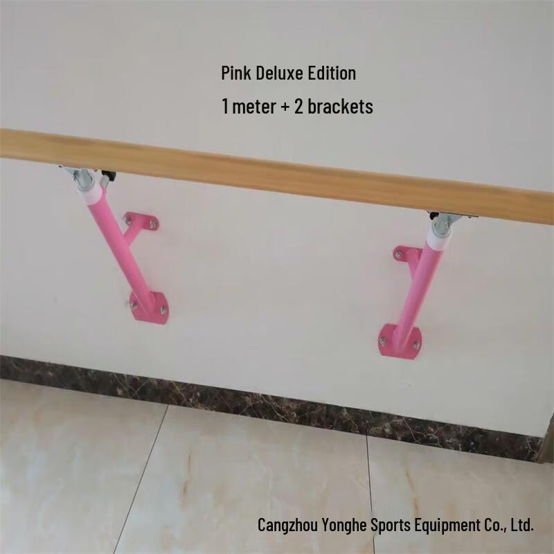 WEZHO Wall-Mounted Height-Adjustable Dance Barre & Stretching Bar