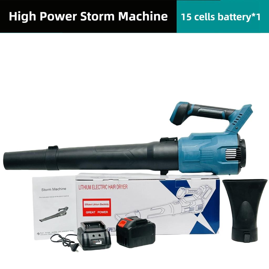 High Power Rechargeable Storm Machine Handheld Electric Blade Blower Snow Blowing And Dust Removal Power Tool
