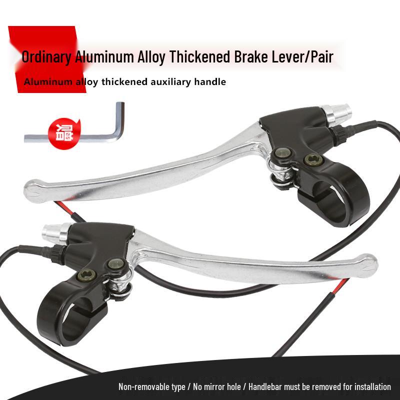 Full Aluminum Left and Right Brake Levers for Electric Bicycles