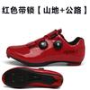 Chaussures de cyclisme pour homme avec compatibilité de cale Route VTT Vélo de montagne Semelle rigide Antidérapant Respirant Léger Soutien