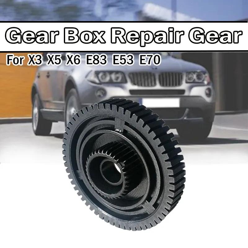 5X Transfer Case Shift Actuator Motor Gear Box Repair Kit for BMW X3 E83 X5 E53 E70 X6 E71 Dropshipping 27107566296 8473227771