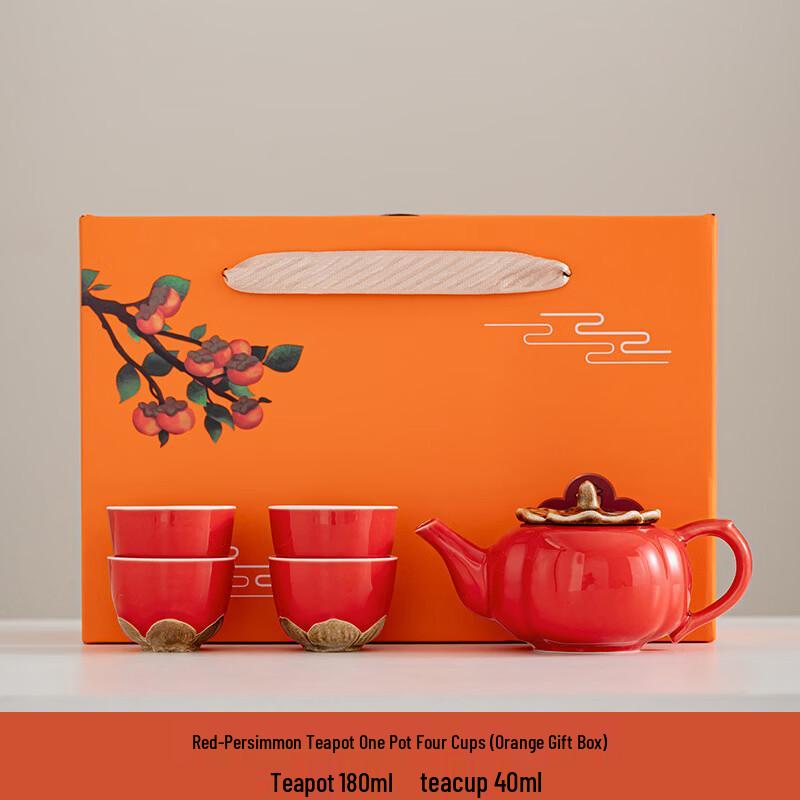 Chaxun Ceramic Persimmon Teapot Gift Set