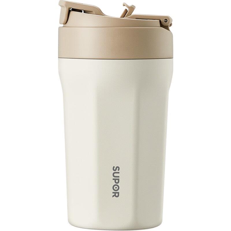 Supor One-Lid Two-Drink Insulated Cup