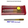 Titanium Plated Extrusion Tap Set: M2-M12, Lengths 90-200