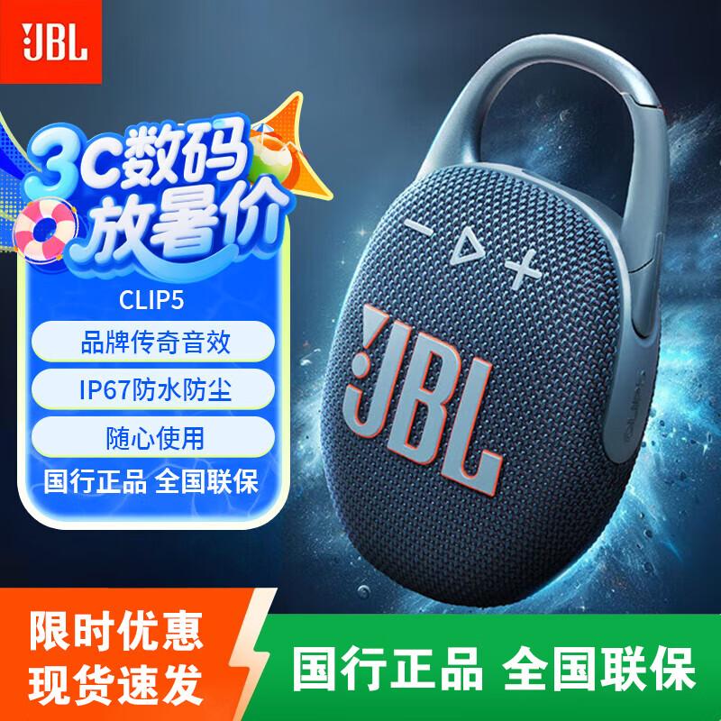 JBL Clip 5 Portable Bluetooth Speaker