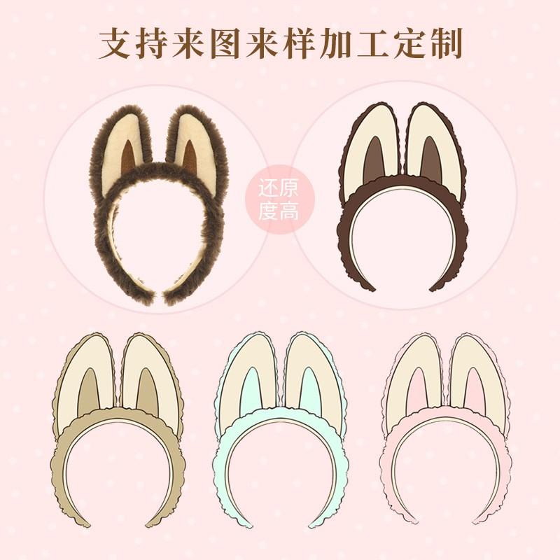 Cute Plush Cartoon Ear Headband Women Men Face Washing Hair Accessory Soft Fuzzy Animal Ears Headwear